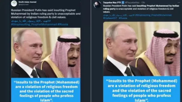 Putin iyo Boqor Salmaan