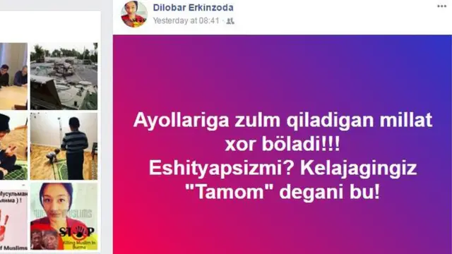 Дилобар Эркинзода