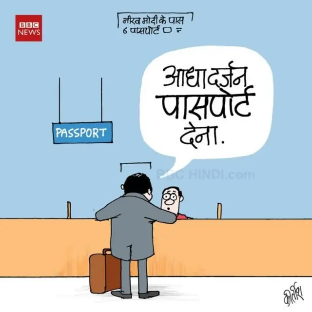 कीर्तिश का कार्टून