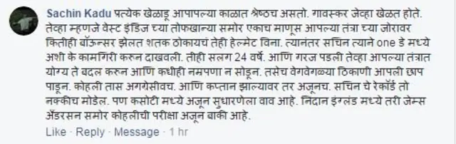 प्रतिक्रिया