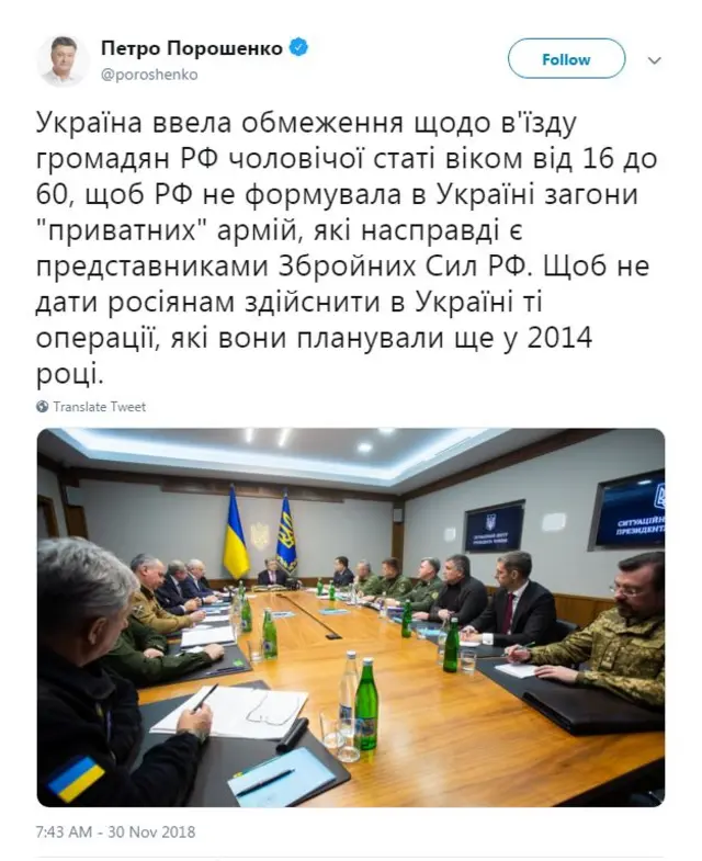 Ukrayna kabinesi ve Poroşenko'nun twiti