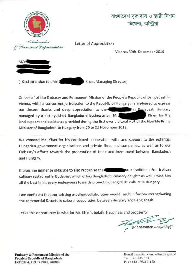 ভিয়েনাস্থ বাংলাদেশ দূতাবাসের প্রশংসাপত্র