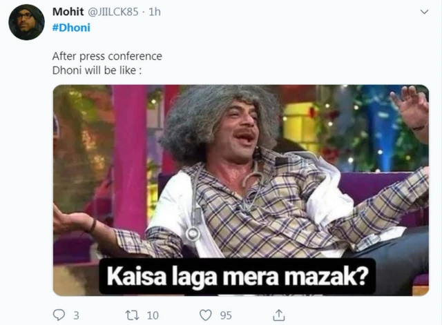 મહેન્દ્રસિંહ ધોની