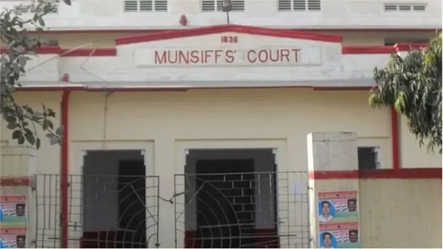 మున్సిఫ్ కోర్టు