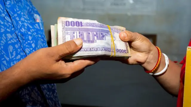 টাকা লেনদেন