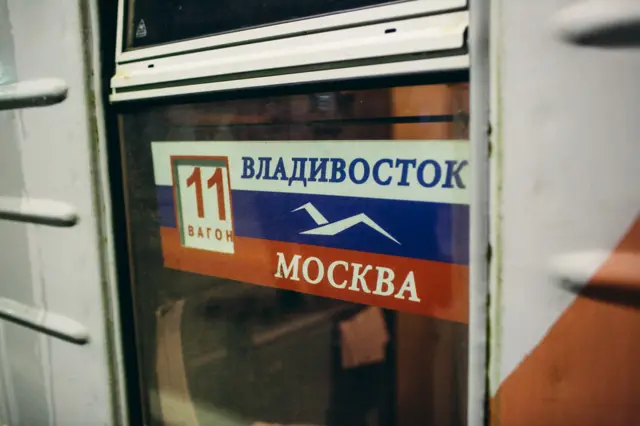 "Коммуналка на колесах"