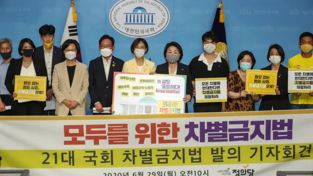 차별금지법 발의 기자회견하는 정의당