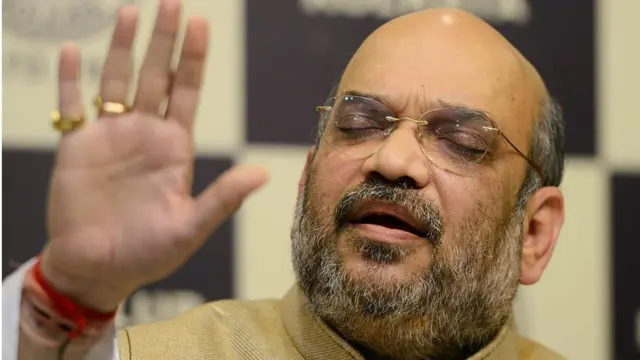 అమిత్షా