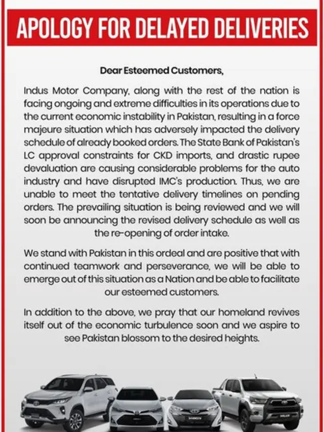 ٹویوٹا آئی ایم سی