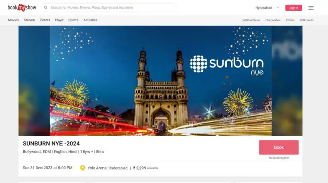 సన్‌బర్న్