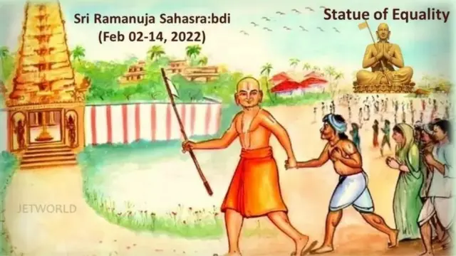 रामानुजम