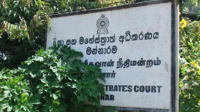 මන්නාරම