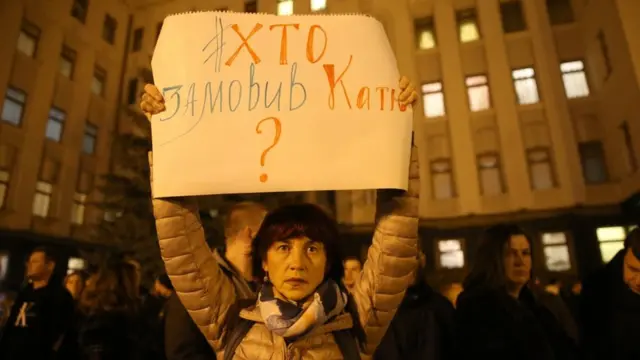 акція