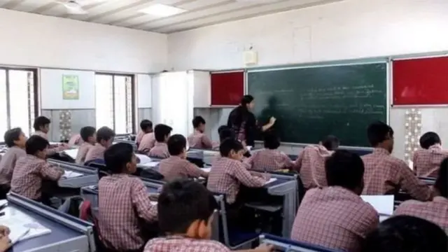 ક્લાસરૂમ