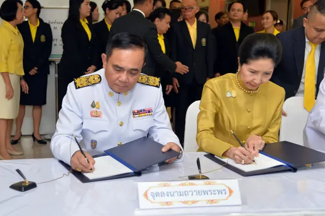 พล.อ.ประยุทธ์ จันทร์โอชา และ รศ.นราพร จันทร์โอชา