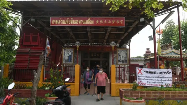 สำนักทรัพย์สินจุฬาฯ