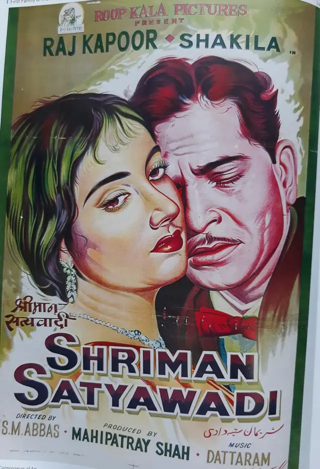 बॉलीवु़ड ऑक्शन