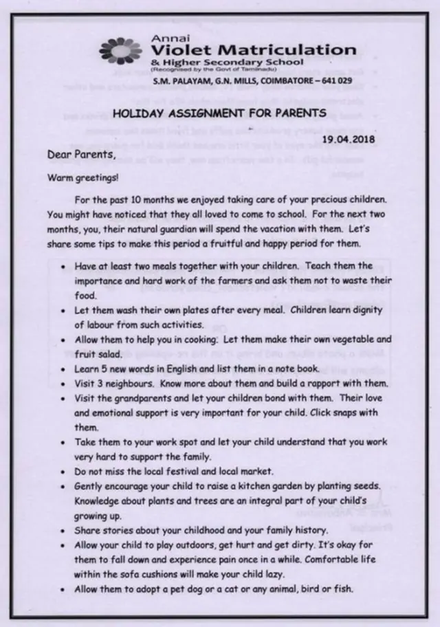 સકર્યુલર.