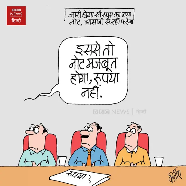 कार्टून