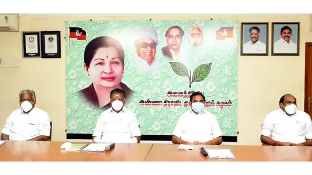 அதிமுக