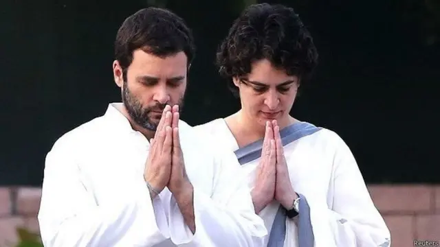 રાહુલ અને પ્રિયંકા