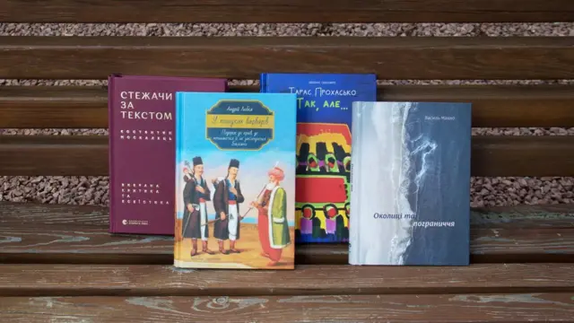 Книга року ВВС
