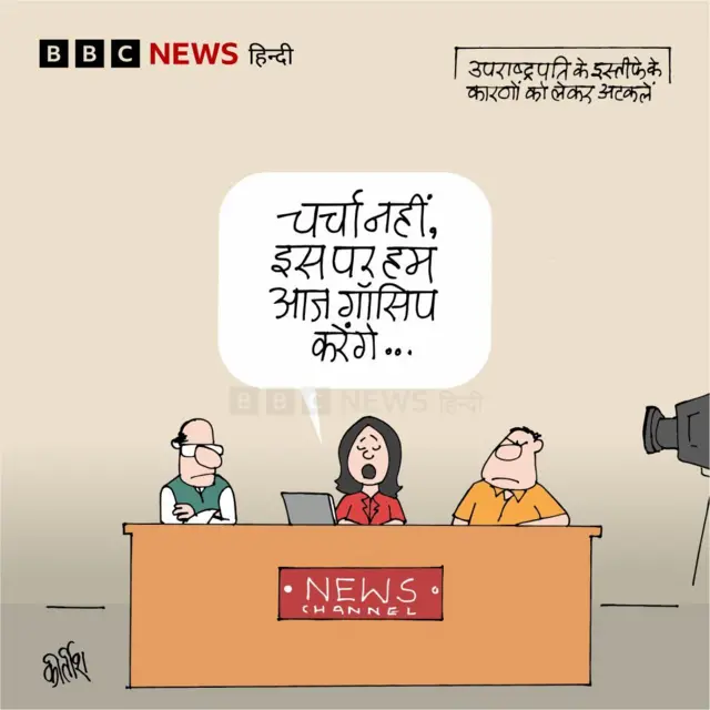 कार्टून