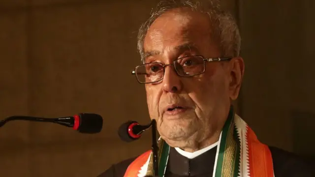 प्रणब मुखर्जी