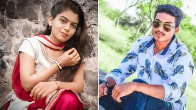 प्रेमी युगुल