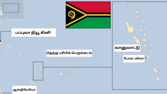 லலித் மோதி,  வனுவாட்டு நாடு 