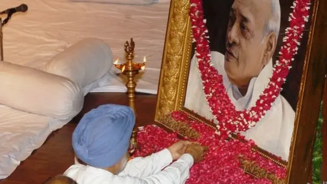 पीवी नरसिम्हा राव