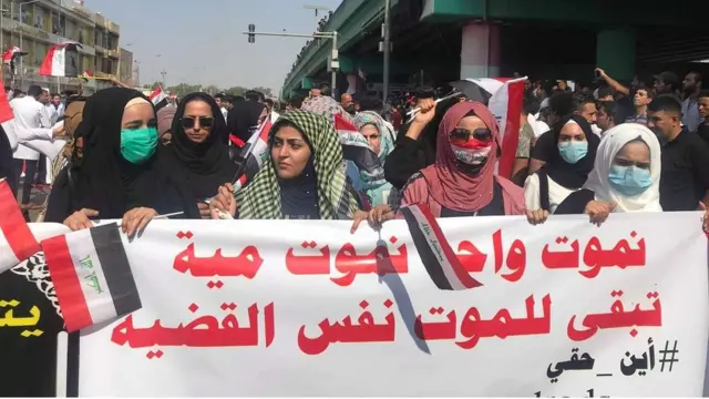 مظاهرات نسوية في مدينة العمارة