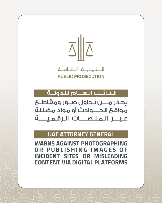 صورة من موقع إكسر تظهر تحذير النيابة العامة الإمارتية من نشر معلومات مضللة او صور ومقاطع لمواقع الهجمات