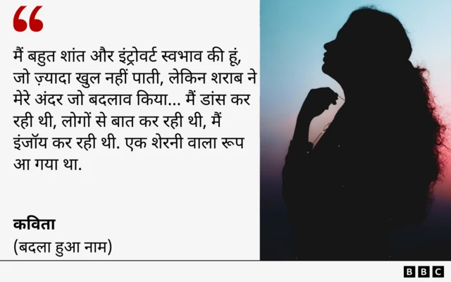 सरकारी आंकड़ों के मुताबिक भारत में पांच करोड़ से ज्यादा लोग शराब से जुड़ी समस्याओं से जूझ रहे हैं