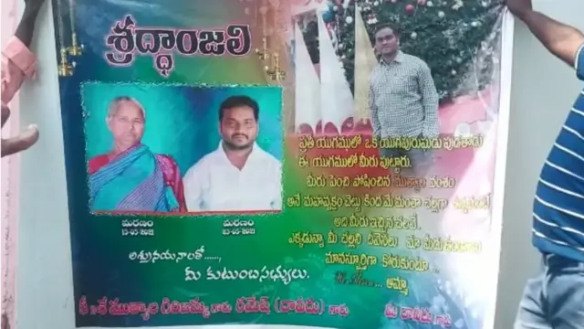 ముత్యాల గిరిజమ్మ