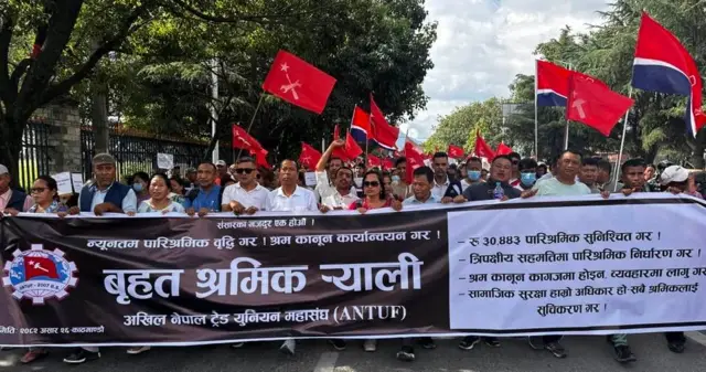 अखिल नेपाल ट्रेड युनियन महासंघले अहिले आन्दोलन गरिरहेको छ