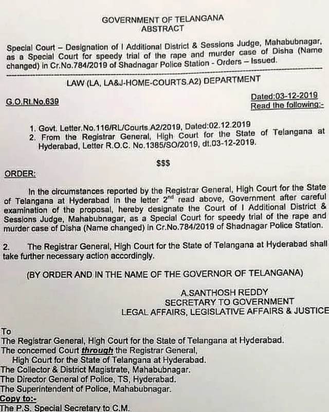 ప్రత్యేక కోర్టు నియమిస్తూ ప్రభుత్వం జారీ చేసిన ఉత్తర్వులు