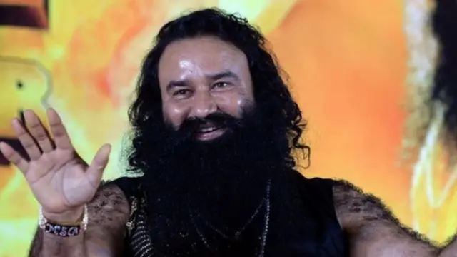 गुरमीत राम रहीम