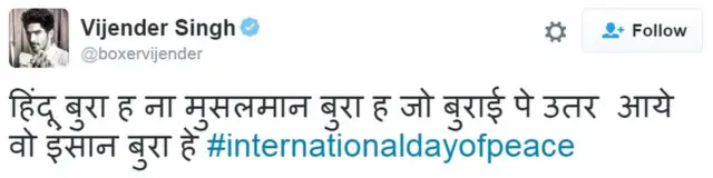 International peace day