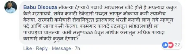 प्रतिक्रिया