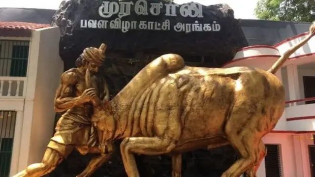 முரசொலி