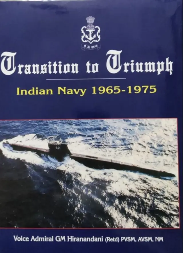 వైస్ అడ్మిరల్ జీఎం హీరానందానీ