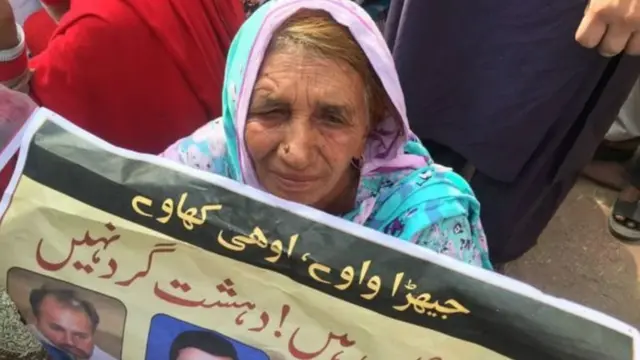 مزارعین کا احتجاج