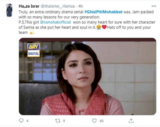 گھسی پٹی محبت