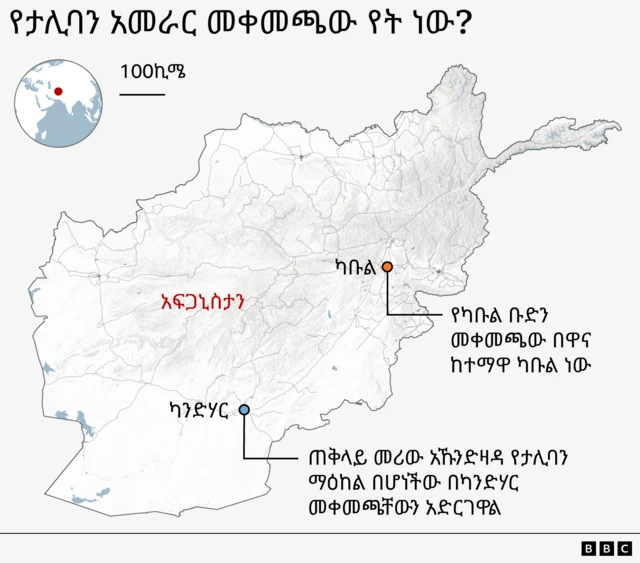 የአፍጋኒስታን ካርታ