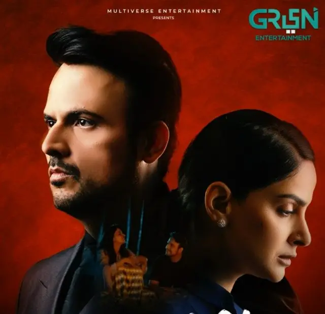 ’گرین ٹی وی‘ کی جانب سے پیش کیا جانے والا ’پامال‘ ڈرامہ