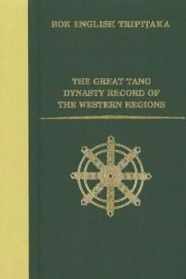 ‘द ग्रेट तांग डायनेस्टी रेकॉर्ड ऑफ द वेस्टर्न रीजन’