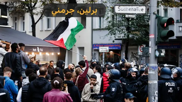 برلین، جرمني