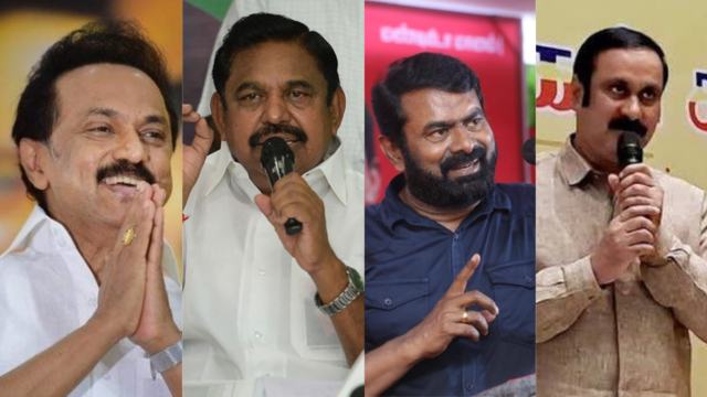 அரசியல் கட்சிகளின் தேர்தல் அறிக்கைகள் சொல்வதெல்லாம் சாத்தியமா?