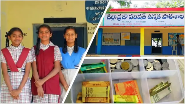 స్కూలు పిల్లలే నిర్వహిస్తున్న ‘స్కూల్ బ్యాంక్ ఆఫ్ చిల్పూర్‌’